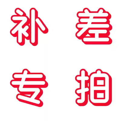 Wanrun three-leaf Roots blower accessories transportation fee replenishment special shot high-pressure blower fish pond oxygen aeration replenishment