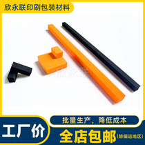 Round press round die cutter template finished product area waste area sponge strip particles small squares high elastic orange black elastic pad