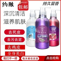 Shake up the new product bursting with some skin rubbing mud The official flagship store rubs the mud and paste the whole body goes to the cuticles