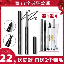 ZEESEA nourishes with ZEESEA official lock color with makeup eye gel pen waterproof without fainting 