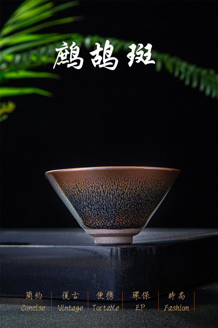 Здание 名家卢永生鹧鸪斑建盏主人杯品茗杯天目盏茶杯陶瓷茶具纯手工铁胎