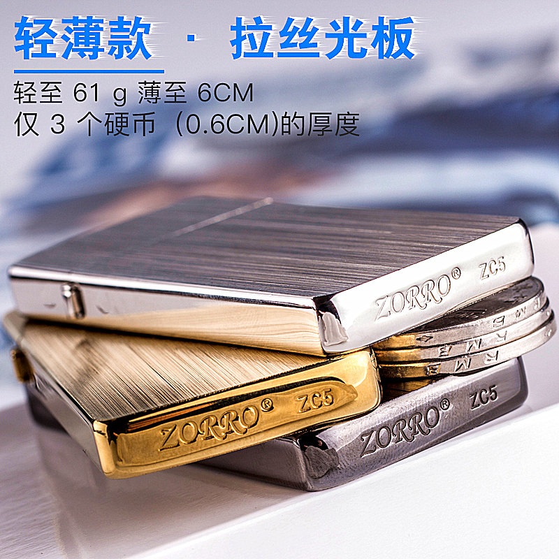 ZORRO Ultra Slim Fashion Pure Copper Kerosene Lighter Retro Grinding Wheel Lighter Free Lettering Boyfriend
