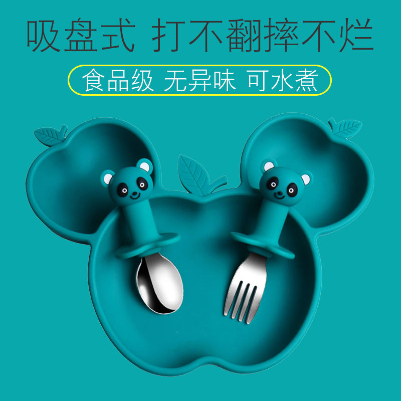Children's dinner plate baby learning to eat non-staple food bowl sub-grid suction cup baby training tableware silicone fork and spoon set