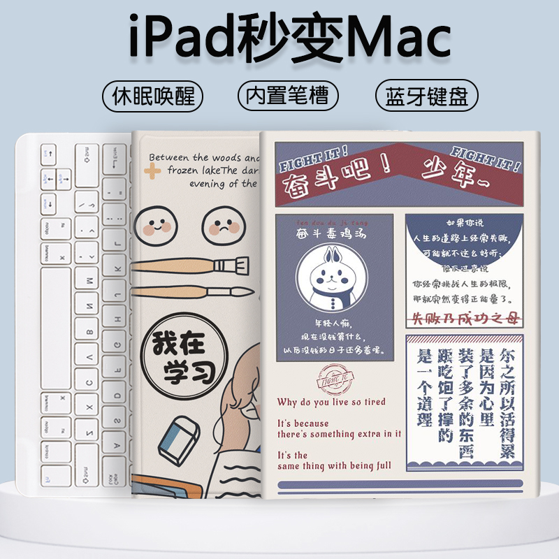 Dynamic full iPad pen slot protective sleeve with keyboard air3 Mini 5 flat pro11 inch 2020 protective shell air4 magnetic suction Bluetooth keyboard 2018 anti-fall 9 7 silicone i