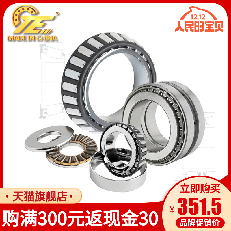 TE USA LM739749 LM739710 mechanical accessories imported iron mkken TIKEN English Roller Bearings-Taobao