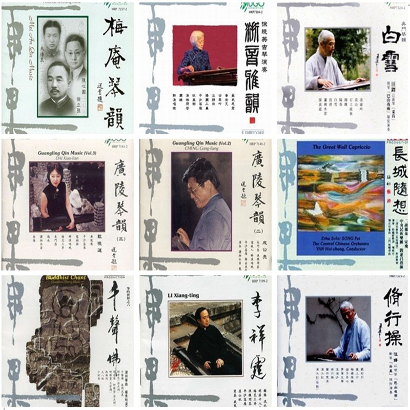 Hugo music series collection 450CD folk music fever HIFI lossless WAV digital audio source