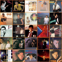 Alan Tam Zuo Lin You Li Jingxiao Complete Works 129 Album DSD64 Hires Full HD Version