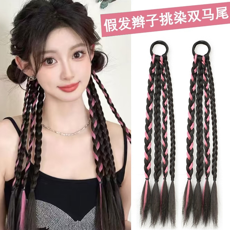 Wig Braids Double Ponytails Sweet Cool Messy Braids Women's Braided Hair Twist Long Braids Colorful Spicy Girl Boxing Music Festival Hair Accessories