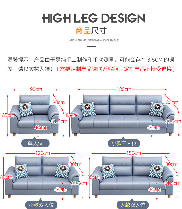 淡蓝沙发详情 贵妃_29.jpg