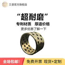 JDB262020 graphite copper sleeve MPBZ robot drum oil-free self-lubricating bearing OFK01 wear-resistant 26*20*20