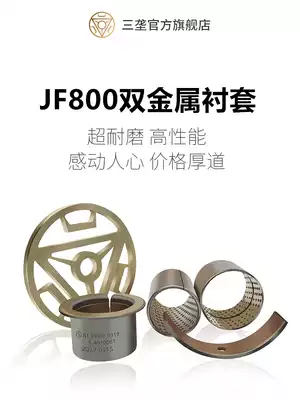 JF-800 20 750 850 bimetal bushing outer steel inner tin bronze sleeve buckle straight high tin aluminum bushing