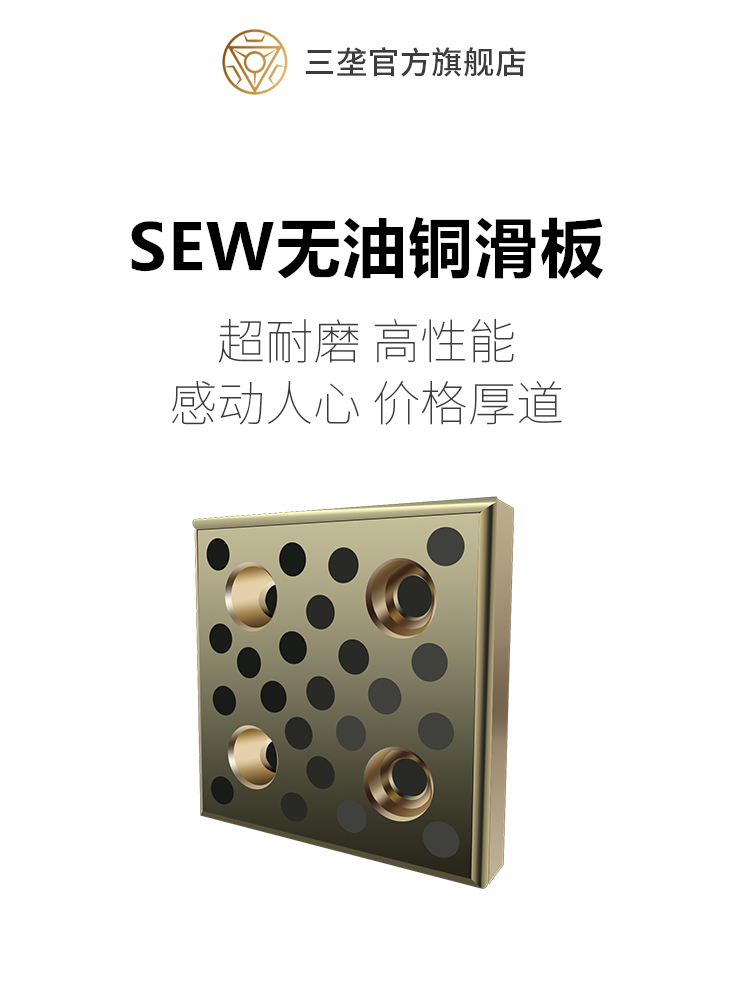 Self-lubricating wear-resistant plate Oil-free graphite copper skateboard Automotive mold slider strip SEWT28-100 125 150