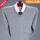 Ordos 100% pure cashmere sweater middle-aged men V-neck thin wool sweater dad outfit sweetheart neck sweater