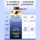 Tp-Link New Product Launched in the Third Generation of 100,000 Outdoor Waterproof Monitoring Poe Power Supply Remote Control
