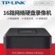 Tp-Link Single-Bay 16-Channel 8-Channel 4-Channel Network Hard Disk Video Recorder App Remote Supports 800 Million Pixels