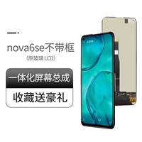 Экран Nova6se [Оригинальный стеклянный ЖК -диспетчер