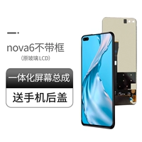 Экран Nova6 [Оригинальная ЖК -одиночная пленка] Подарочная стеклянная задняя крышка