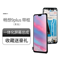 Наслаждайтесь экраном 9plus [Оригинальный ЖК -черный тибетский фрагмент]