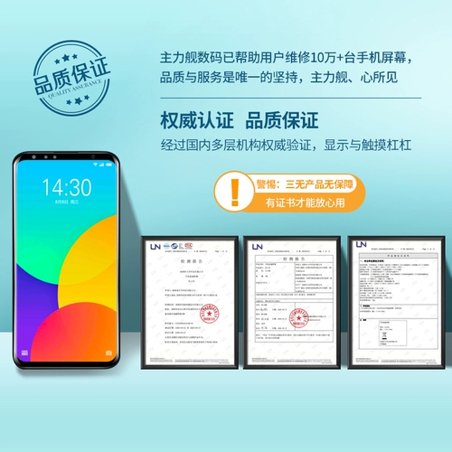 主力舰 Экран подходит для Meizu 16th Screen Assembly 16x Экранная сборка Meizu 16thplus Meizu 16T Экранная сборка Meizu 16xs с кадром экрана Meizu Onemic LCD
