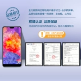 主力舰 Huawei, совместимый экран, мобильный телефон, P20, P20, P20, P30, P20