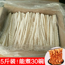  Sliced noodles wide noodles mixed noodles non-fried bulk instant noodles oil-splashed noodles instant noodles fried noodles Shaanxi and Henan snacks