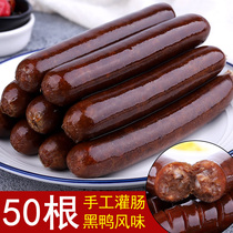 Hot dog black duck sausage Taiwan style grilled sausage table spicy meat sausage table spicy meat sausage