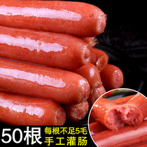  Taiwan grilled sausage original crispy sausage Breakfast hot dog sausage barbecue sausage hand-caught cake Desktop frozen crispy pork sausage