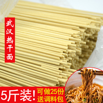  Authentic Wuhan hot-dried noodles Xinyang Hubei specialty fried noodles Sichuan cold noodles dried noodles Dry alkali water surface instant bulk