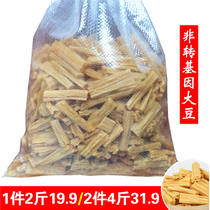  The first layer of yuba section dry goods Henan specialty farmers handmade homemade puree soy bean skin hot pot ingredients side dishes in bulk