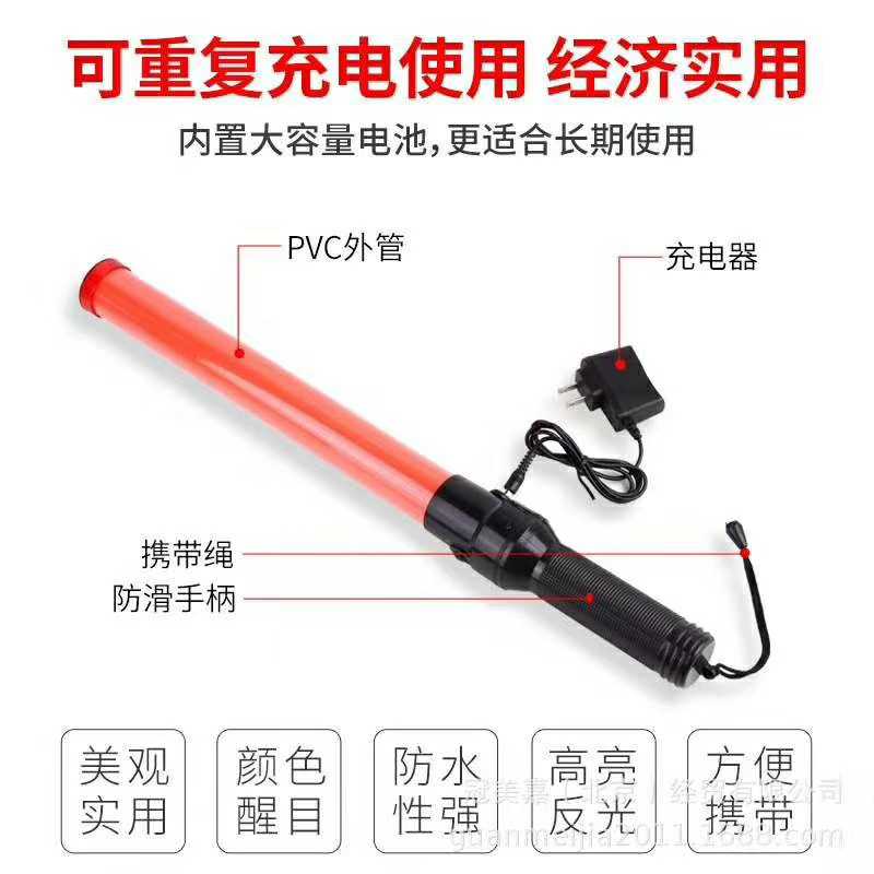 54 cm charging red traffic bar manufacturer direct sales flash fluorescent bar fire - fighting rod