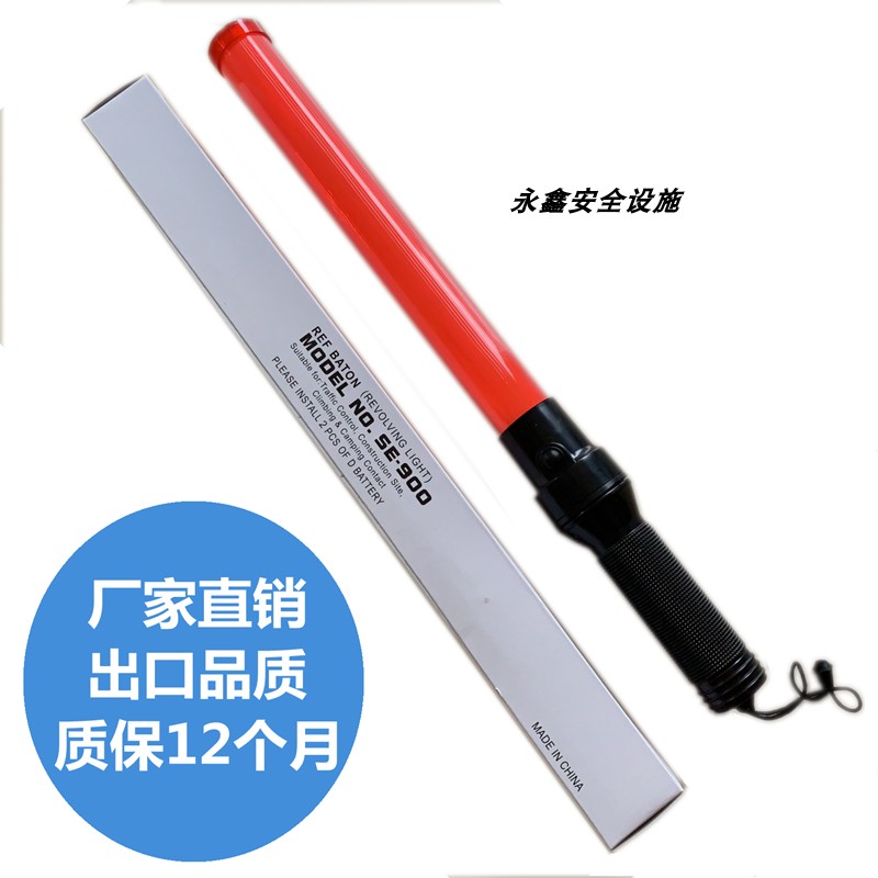 54cm traffic baton LED fire emergency evacuation lighting luminous flash stick Concert handheld fluorescent stick