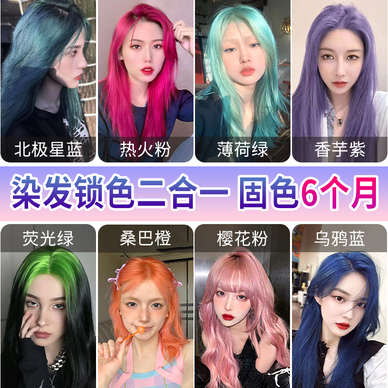 Plant Wax Hair Dye Cream Waxing Solid Color Lock Color Wax Highlight Cherry Blossom Pink Blue Purple Red Gray Green Trendy Color Hair Dye