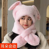 Rabbit ears will move imitation rabbit hair Childrens hat scarf one thick plush cute scarf girl windproof hat female
