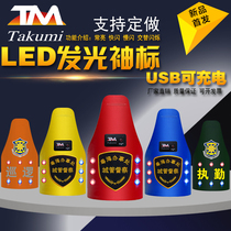 LED flashing lighted patrol armbands custom duty raglan sleeves embroidered armbands custom rechargeable reflective armbands