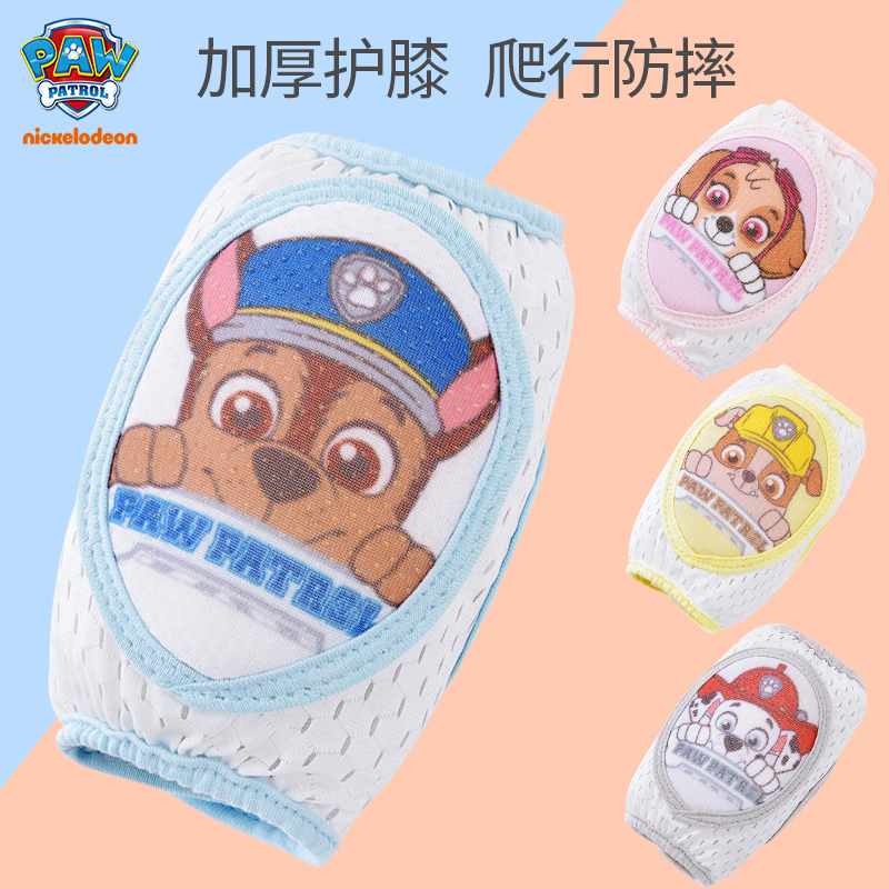 Wang Wang team children's kneecap baby crawl anti-fall summer thin section 1-2-3-year-old 4 babies learn steps to crawl knee pads
