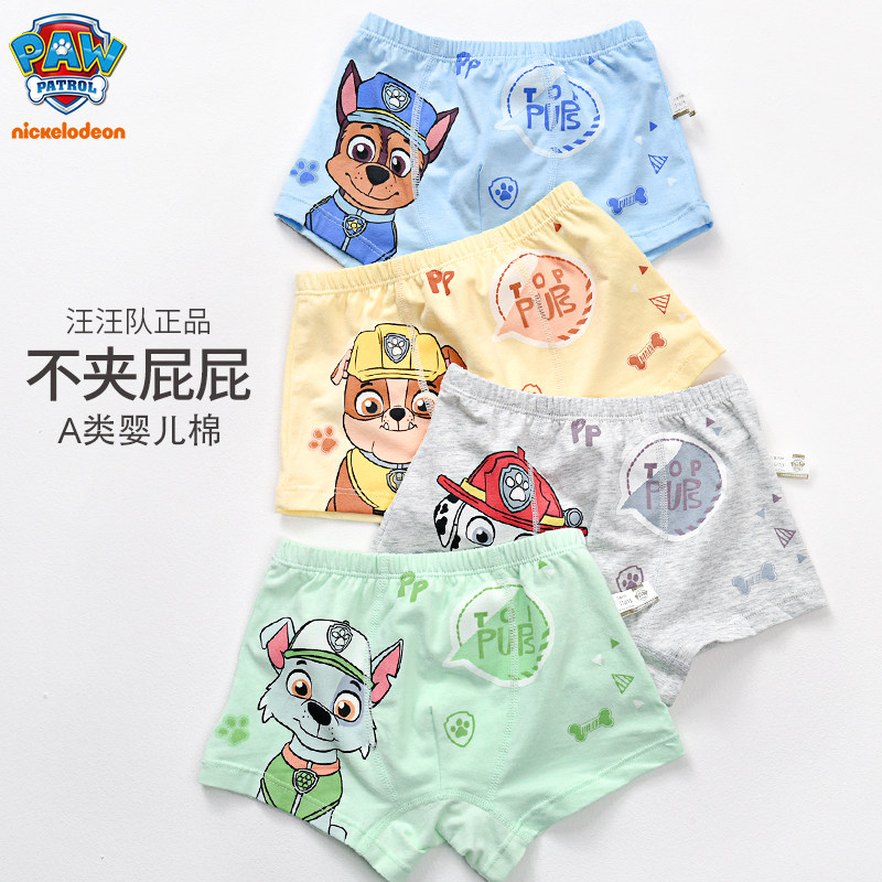 Wang Wang Team children's underwear boy pure cotton four - corner boy boy 3 - 4 year old 2 quad shorts young child