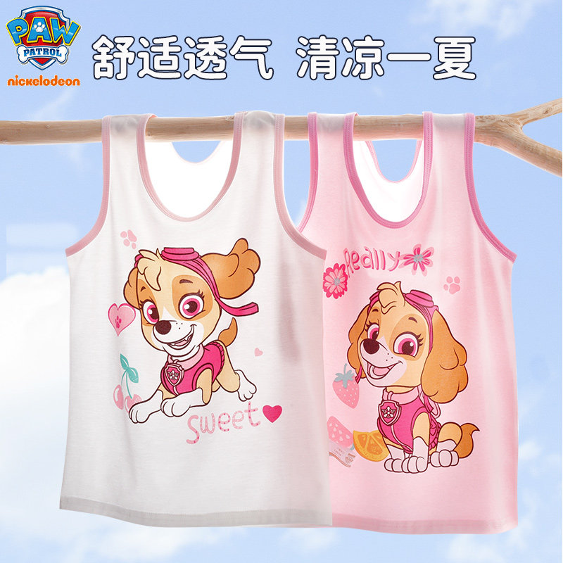Wang Wang team girls vest cotton cute undershirt children's suspender cedar spring and autumn summer baby girls wear every day