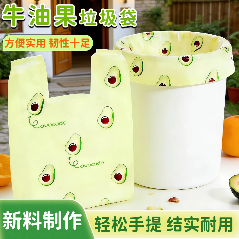 【Simple Cartoon】Avocado Green Vest Bag Household Shopping Bag Portable Eco-Friendly Bag Large Capacity Tote Bag 【Simple Cartoon】Avocado Green Vest Bag Household Shopping Bag Portable Eco-Friendly Bag Large Capacity Tote Bag