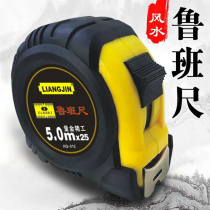 Quantity Jinluban Ruler Authentic wind water ruler high-precision steel measuring tape Miruler measuring circle ruler box ruler 5 m 7 5 m
