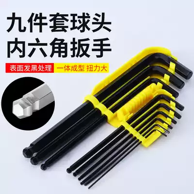 Allen wrench universal tool set German automatic hexagon screwdriver Industrial 6 hexagonal key combination