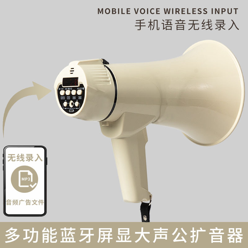 Loudspeaker Can Record, Megaphone for Hawking Goods, Promotional Amplifier, High-Pitched Sound, Bluetooth, Screen Display, Loud Speaker