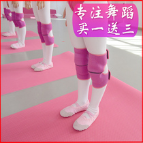 Dance knee pads for children girls children dance elastic kneeling sponge four seasons spring and autumn short leg knee pads anti-collision