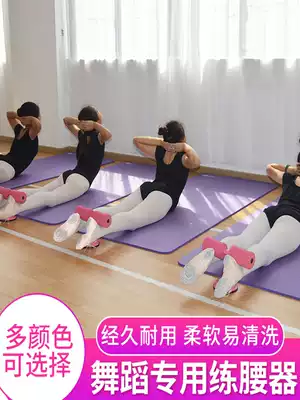 Floor-sucking sit-up assist device Lazy automatic disc abdominal lower waist training dance leg press equipment Home