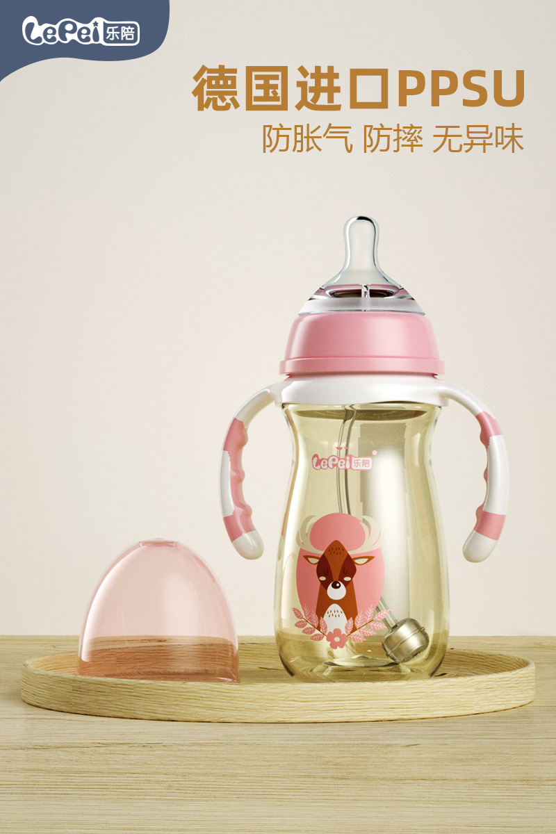 Baby newborn wide-caliber ppsu baby straw bottle blue anti-flatulence anti-fall with handle arc-shaped month