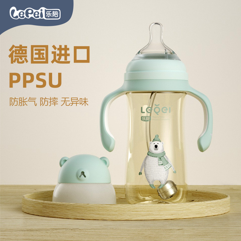 Le accompany wide-caliber PPSU baby bottle baby anti-choking milk anti-flatulence newborn baby bottle with handle straw