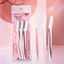 Marianne Macro Eyebrow Razor for trimming temperamental eyebrows womens eyebrow razor safe and sharp 3 decorative eyebrow razors 0412