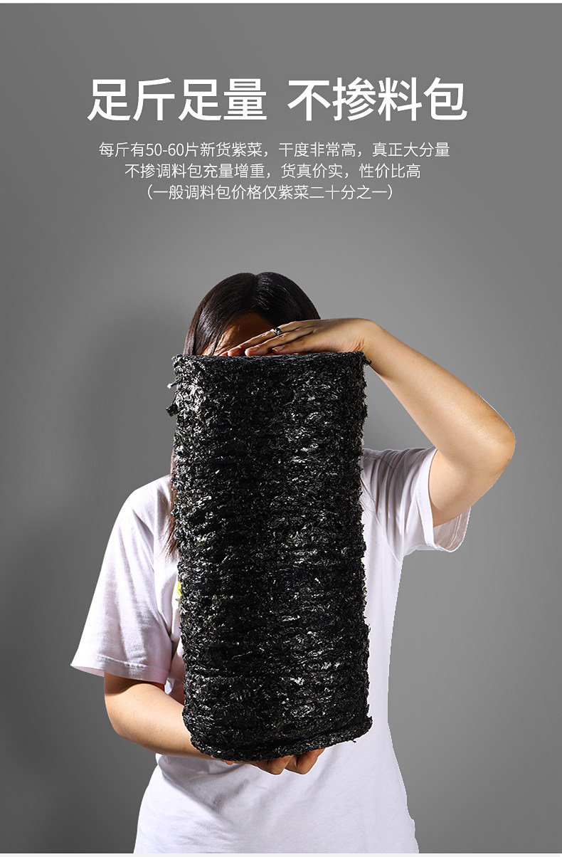 Водоросли 500гDetails-1_03.jpg