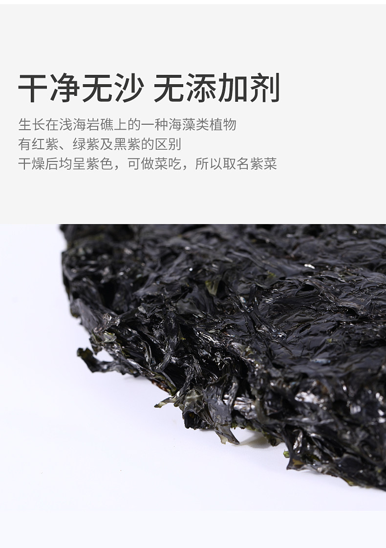 Водоросли 500гDetails-1_06.jpg