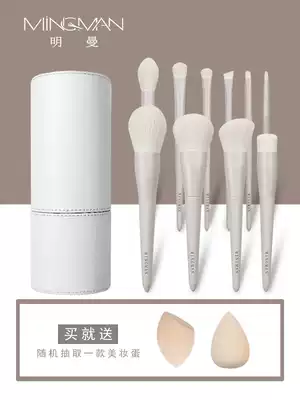 Mingman makeup brush set Full set of makeup tools 10 professional makeup brushes Soft hair makeup cover brush concealer brush