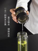 Smart Tea Water Separation Tea Cup Water Cup Insulation Cup Brief Portable Upscale Large Capacity 304 Stainless Steel Tea Cup